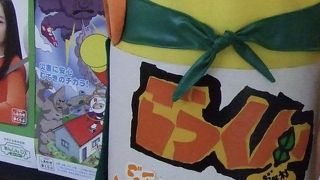 工場見学の後にごっくん