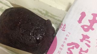 青じそかわ効いてます