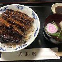 大和田