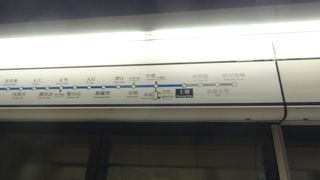 移動に欠かせません