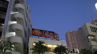 一番人気のすためし