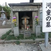 河童由来の寺