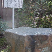 吉祥草寺役の行者腰掛石