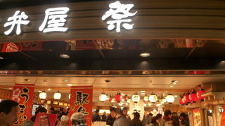 一度でいいから大人買いしてみたい。