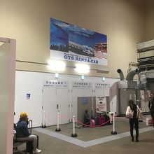 ここで荷物を受け取りました。