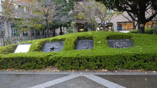 居留地にあったアメリカ公使館の跡。