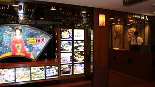 大阪*梅田の夜景が眺められる*和のお店です