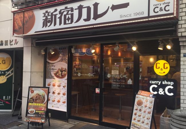 リーズナブルにガッツリと