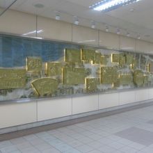 コンコース上の作品１