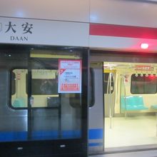 レッドラインホームの様子