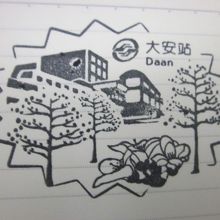 駅スタンプはこんな感じです