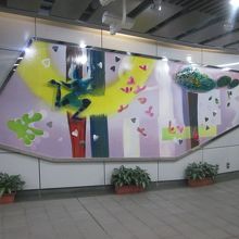 コンコース壁面アートの様子１