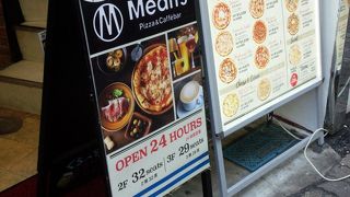 ミーンズ ピッツァ＆カフェバール 渋谷センター街