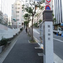 中坂下に立つ神社の標柱