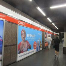 この様に赤色の表示があるコンコース