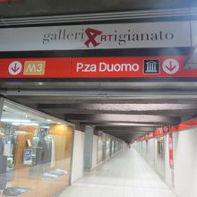 こちらも長いコンコース