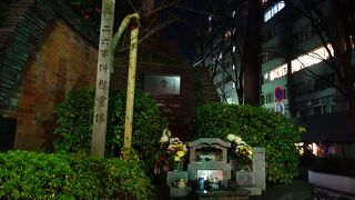 大きな事件の慰霊碑