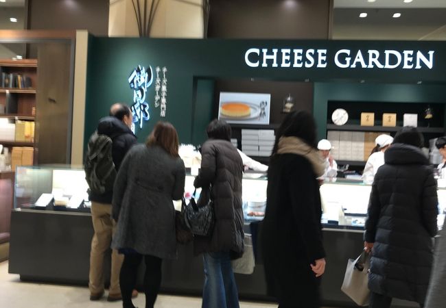 チーズガーデン 阪急うめだ本店 クチコミ アクセス 営業時間 キタ 大阪駅 梅田 フォートラベル