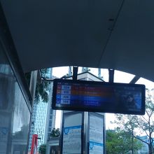 新光三越のバス停の電光掲示板