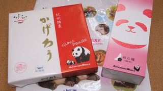 入退場口近くにあるグッズショップ