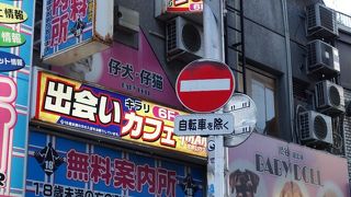 道玄坂とBUNKAMURA通りを結ぶ小路