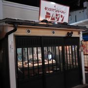 ジンギスカンは勿論、焼き物をしながら軽く飲めるお店。美味しかった！