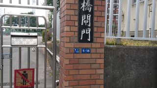 ミニパナマ運河