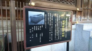 狂歌師大田南畝の銘文