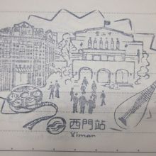 駅スタンプはこんな感じです