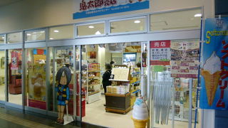 ゲゲゲの鬼太郎のお土産がたくさんでーす