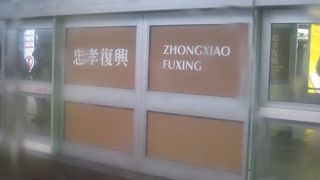 モノレールの撮影に適した駅です