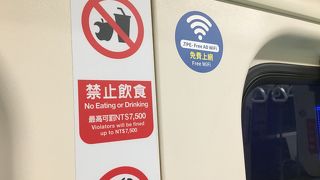 駅構内や車内では飲食禁止