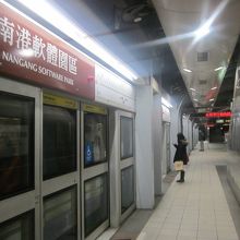 南港軟体園区駅