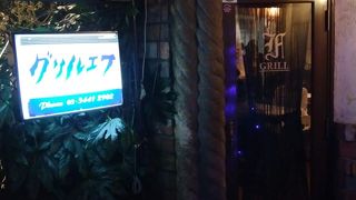 昔ながらの洋食屋さん？