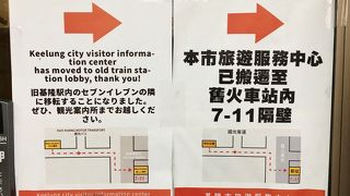 ★場所が移転しました、要注意です