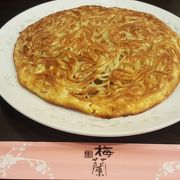 名物の餡を麺で包んだアンの見えない餡掛け焼きそば