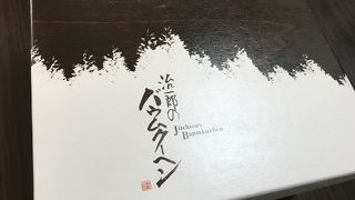 バームクーヘンが美味しい