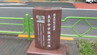 この辺りにはキリスト教の学校がいくつも出来た場所。