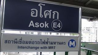 繁華街へはこの駅！