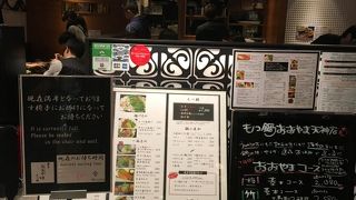 パルコでもつ鍋♪