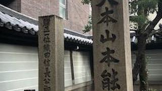 気持ちがひきしまりました