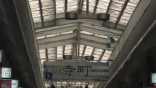 大きくたのしいアーケード