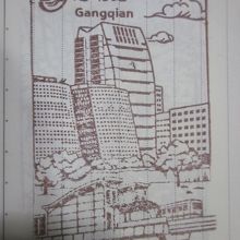 駅スタンプはこんな感じです