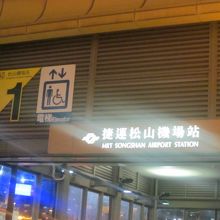 空港の旅客ターミナル直結の出入口の様子