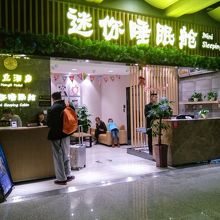 カプセルホテルです。