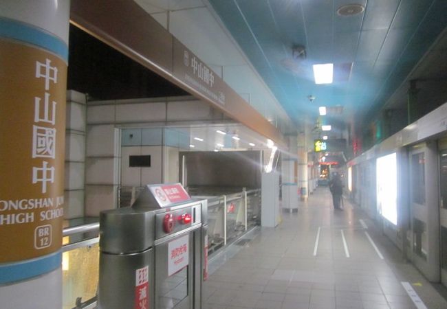 MRTでの免税店アクセスにはここが便利です