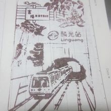 駅スタンプはこんな感じです