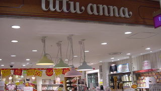 ソックスが多彩