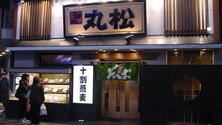 地酒が豊富です