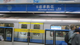 ブルーラインらしい吹き抜けの広々とした駅です